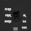 AWERMIND & SV1T & obladayushchiy - Таинства ()