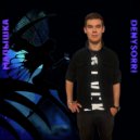 Denysorri - Малышка ()