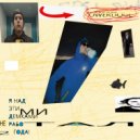 owerdoge - баленсиаги ()