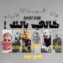 Aka El Arab - خالي بالك (Original Mix)