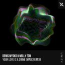 Denis Mysko, NELLY TGM - Your Love is a Crime (Malk Remix)