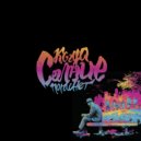 Когда Солнце Погаснет - Взрослая жизнь отстой ()