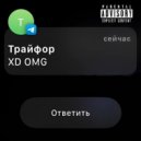 try4 - у меня все хорошо ()
