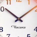 CloudClaus - Часики (Original Mix)