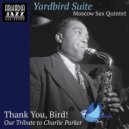 Arkadia Jazz All-Stars & Mark Murphy & Bill Mays - Parker's Mood (feat. Bill Mays)