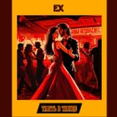 Ex - Таять в танце ()