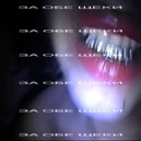 unglizyy & chebomen - За Обе Щеки (На Адвоката 2)