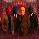 Невідома Особа - фестиваль