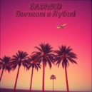 SASHiKO - Погнали в Дубай ()