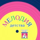 детский мюзикл « НА БИС» - Мелодия детства ()