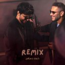 Dj Bilal Hamsho - كيفك ع فراقي ريمكس (Original Mix)