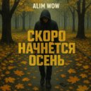 ALIM WOW - Скоро начнётся осень ()