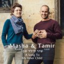 Masha Krasnits, Tamir Lavee - שיר לילד שבי (Original Mix)