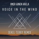 Omer Gonen-Haela - A Voice in the Wind