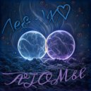 Лев Эхо - Атомы ()