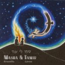 Tamir Lavee, Masha Krasnits - מנגינות