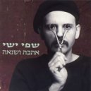 Shefi Yishai - לילה אחד של אהבה (Original Mix)