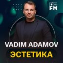 Vadim Adamov - Эстетика (ТОМ 8 On DFM)