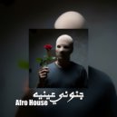 Honda Remix - جننوني عينيه ريمكس (Original Mix)