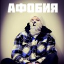 Шарли - Это Не Надо (Original Mix)