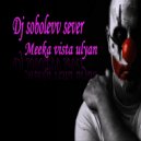 Dj sobolevv sever - Meeka vista ulyan ()