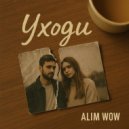 ALIM WOW - Уходи ()