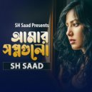 SHSaad - Amar Shopno Sulo Keno Emon Shopno Hoy ()