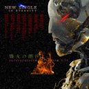 In Eternity - Phosphorescence Phantom Tide (Original Mix)