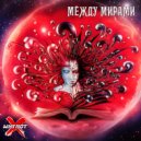 WhyNot - Скрин Жизни ()