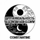 Constantine - ДРУГаЯRЕАЛьНОсть #390 [16.08.2025]