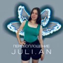 J U L I . A N - Перевоплощение ()