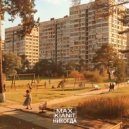 MAX KIANIT - Никогда ()