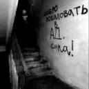 T-Halfi - Ominous prediction ()