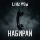 LIMA WOW - Набирай ()