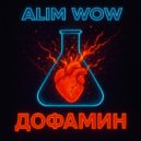 ALIM WOW - Дофамин ()