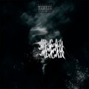 плас - Мысли ()