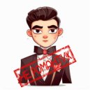 DKAN - Не романтик ()