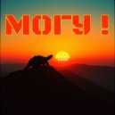 ZeGame - О - отдача (Original Mix)