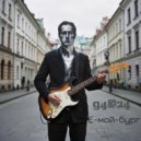 94@24 - Е-мой-бург (Original Mix)