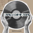 Пятница - Быть мужчиной ()