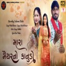 Mehul Parmar & Sheetal Parmar - Mara Maiyar No Kanudo (original)