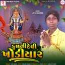 Jitu Ghatad - Kul Ni Devi Khodiyar (original)