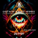 Ghost In The Metaverse, Sergio Pardo, Metamates - Más Conmigo (Sergio Pardo Remix)
