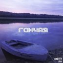 СЛМСТК - Всё это с нами ()