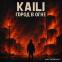 KAILI - Город в огне ()