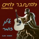 אילן זומר - חשב בליבו על אהבה (Original Mix)