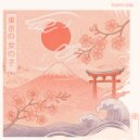 Daio Ruan - Tokyo Girl (André Gazolla Remix)