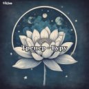 VitSem - Тренер - Гуру