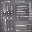 Королевская династия - Небеса ()