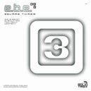 E.B.E. - Twilight ()